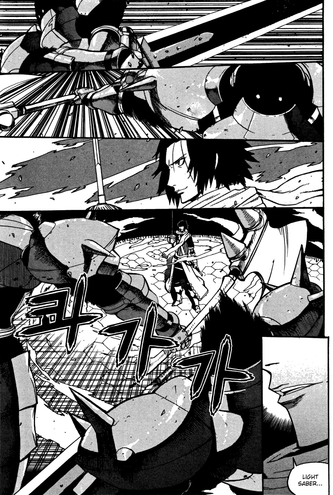 Legend of Tyr Chapter 12 page 13 - Chapter 12: Light Saber Ray