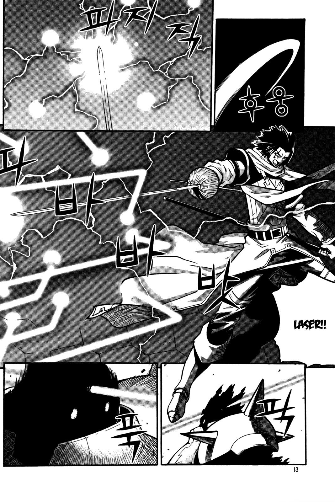 Legend of Tyr Chapter 12 page 14 - Chapter 12: Light Saber Ray
