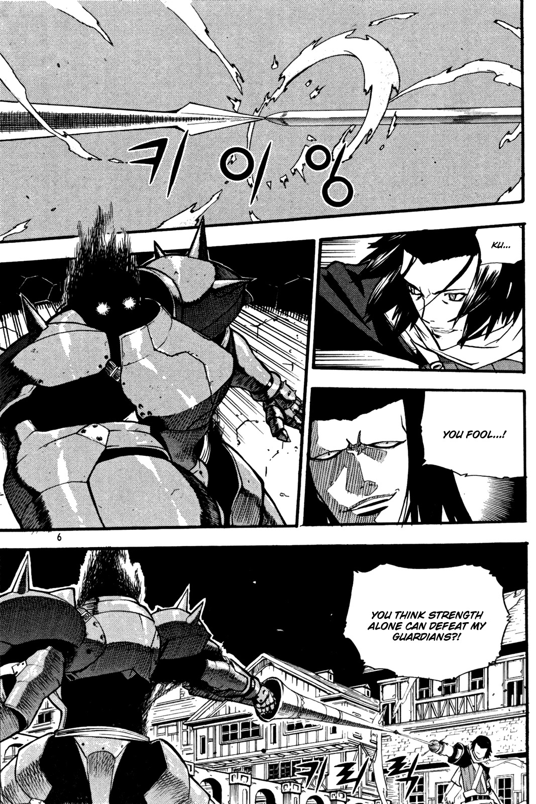 Legend of Tyr Chapter 12 page 7 - Chapter 12: Light Saber Ray