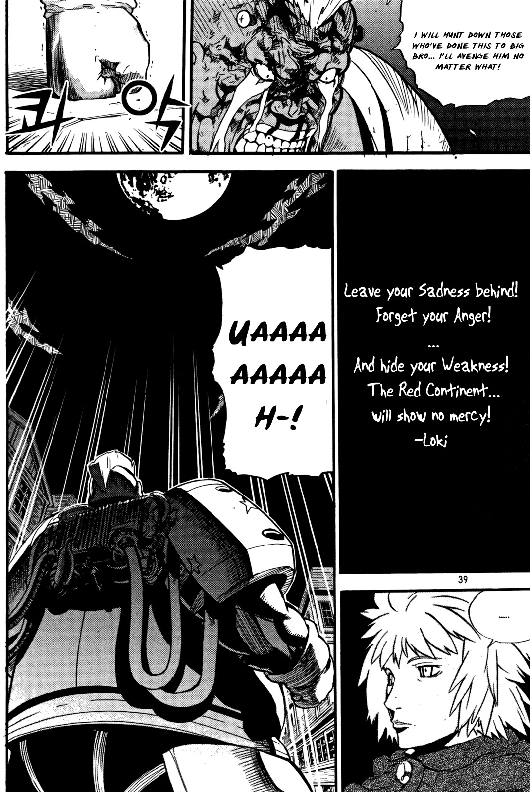 Legend of Tyr Chapter 13 page 17 - Chapter 13: The Devil's Bind Curse