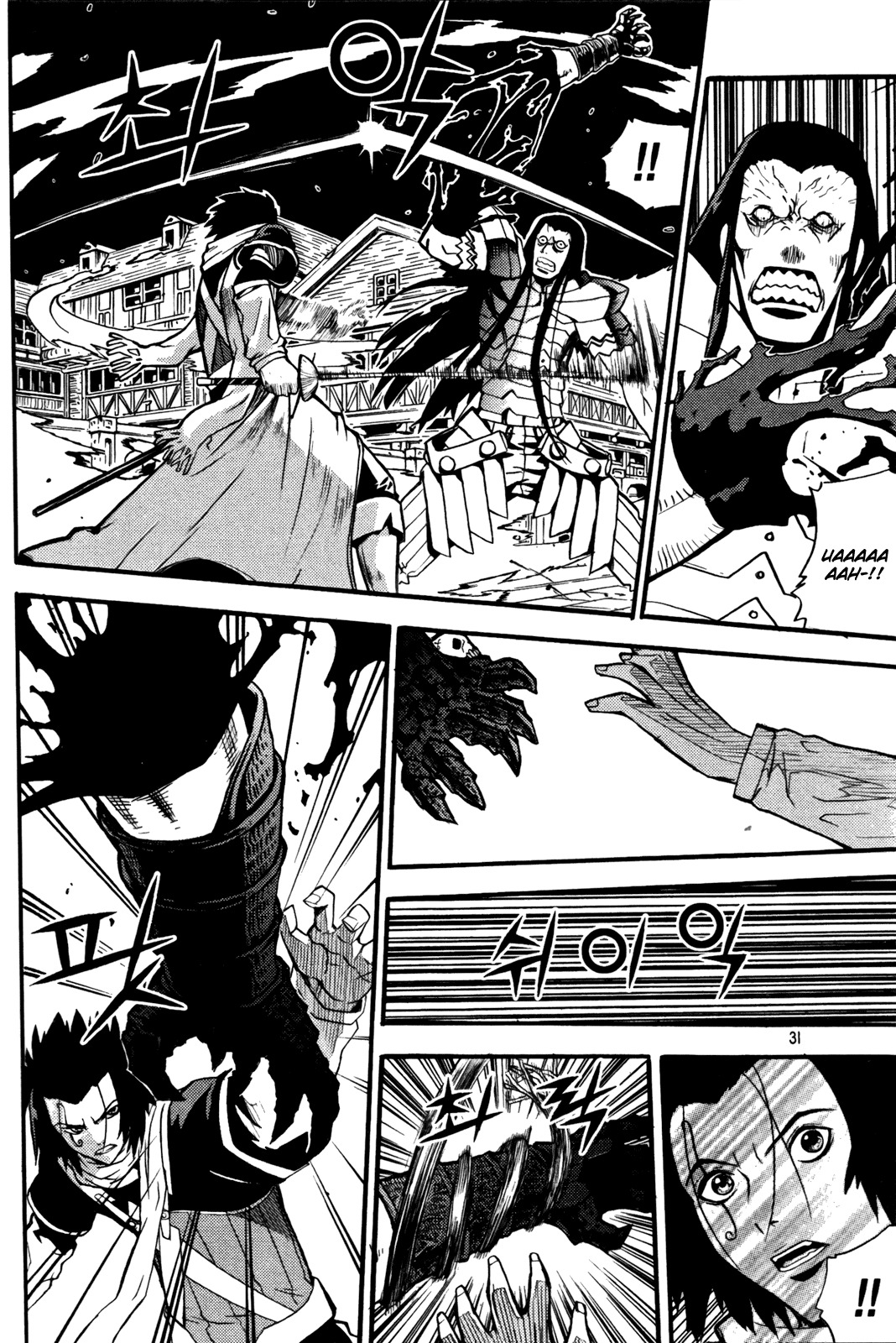 Legend of Tyr Chapter 13 page 9 - Chapter 13: The Devil's Bind Curse