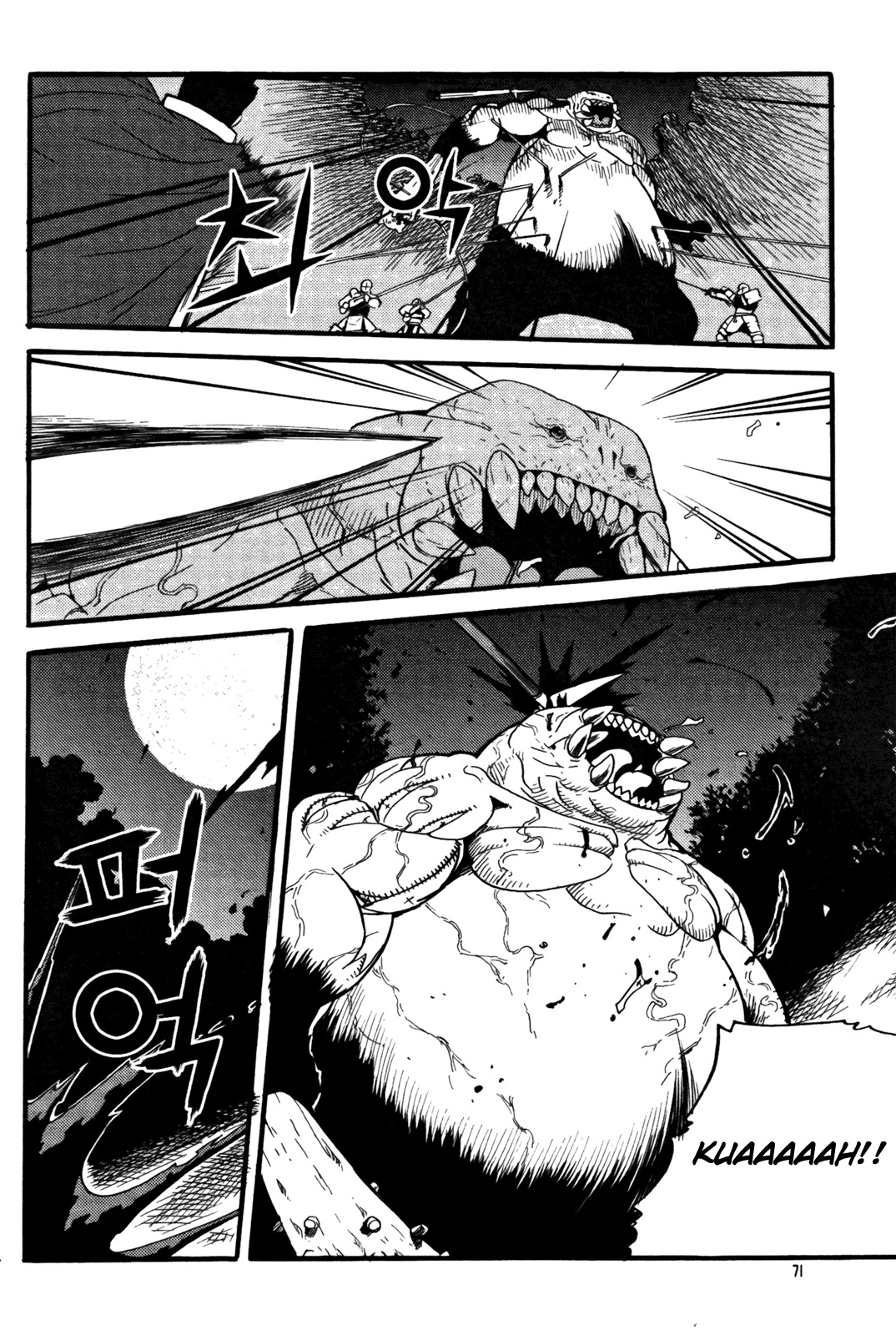 Legend of Tyr Chapter 14 page 21 - Chapter 14: Freya's Necklace