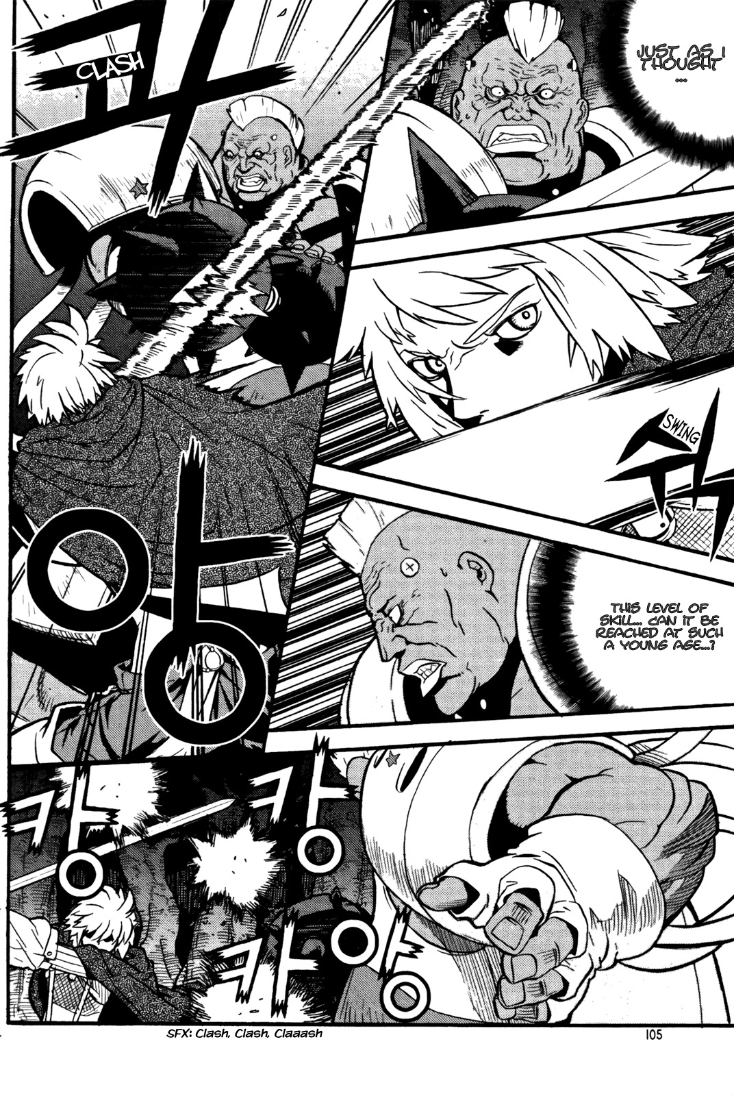 Legend of Tyr Chapter 15 page 27 - Chapter 15: Pathfinder