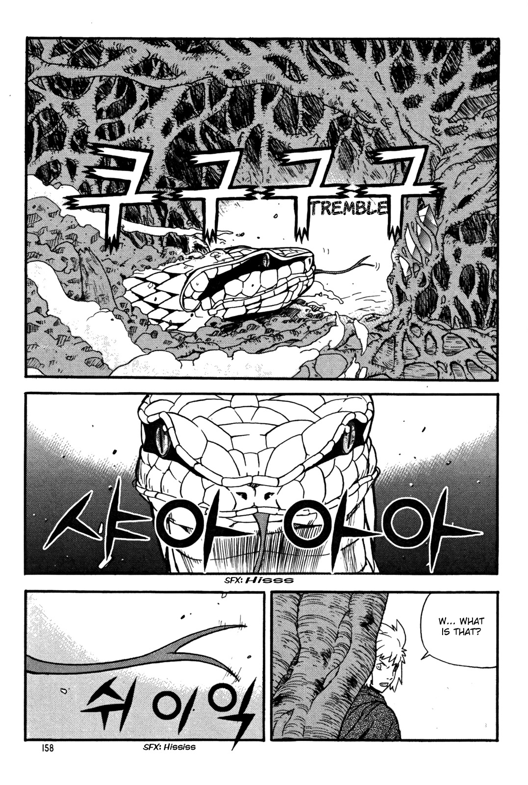 Legend of Tyr Chapter 17 page 22 - Chapter 17: The Mana Stone