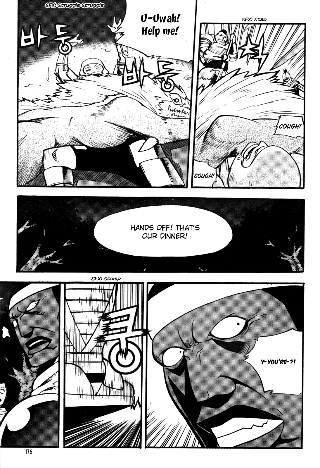 Legend of Tyr Chapter 18 page 14 - Chapter 18: The Duel