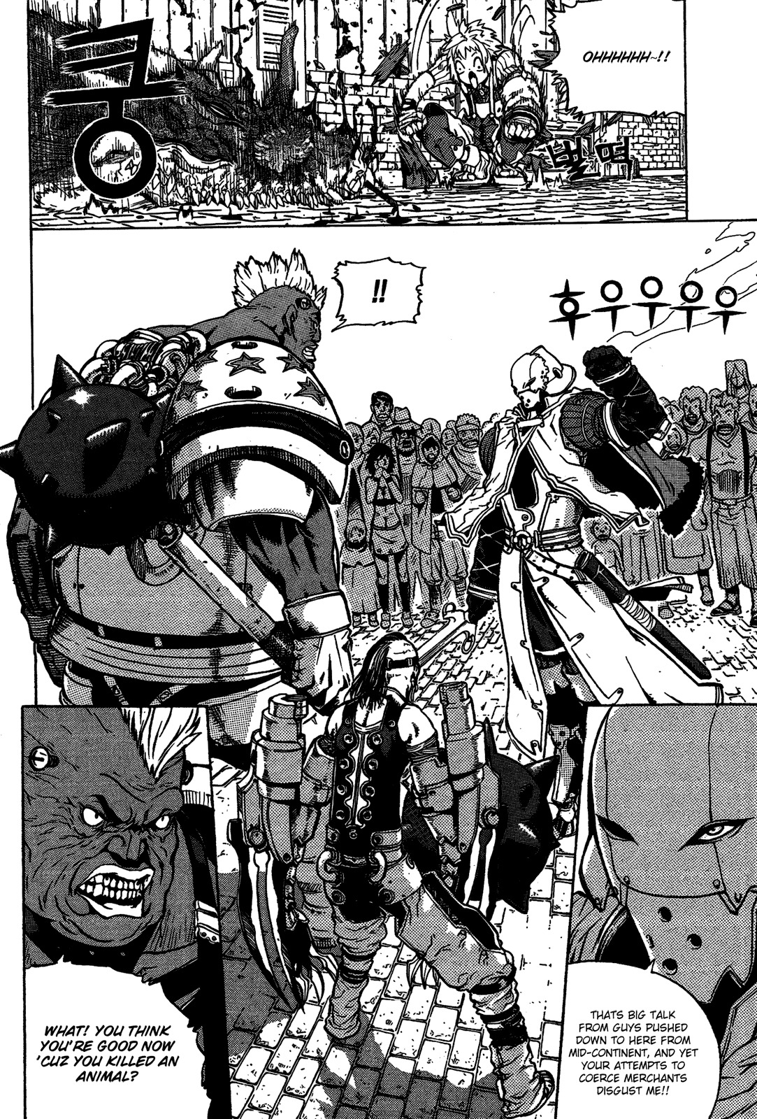 Legend of Tyr Chapter 2 page 14 - Chapter 2: Warriors