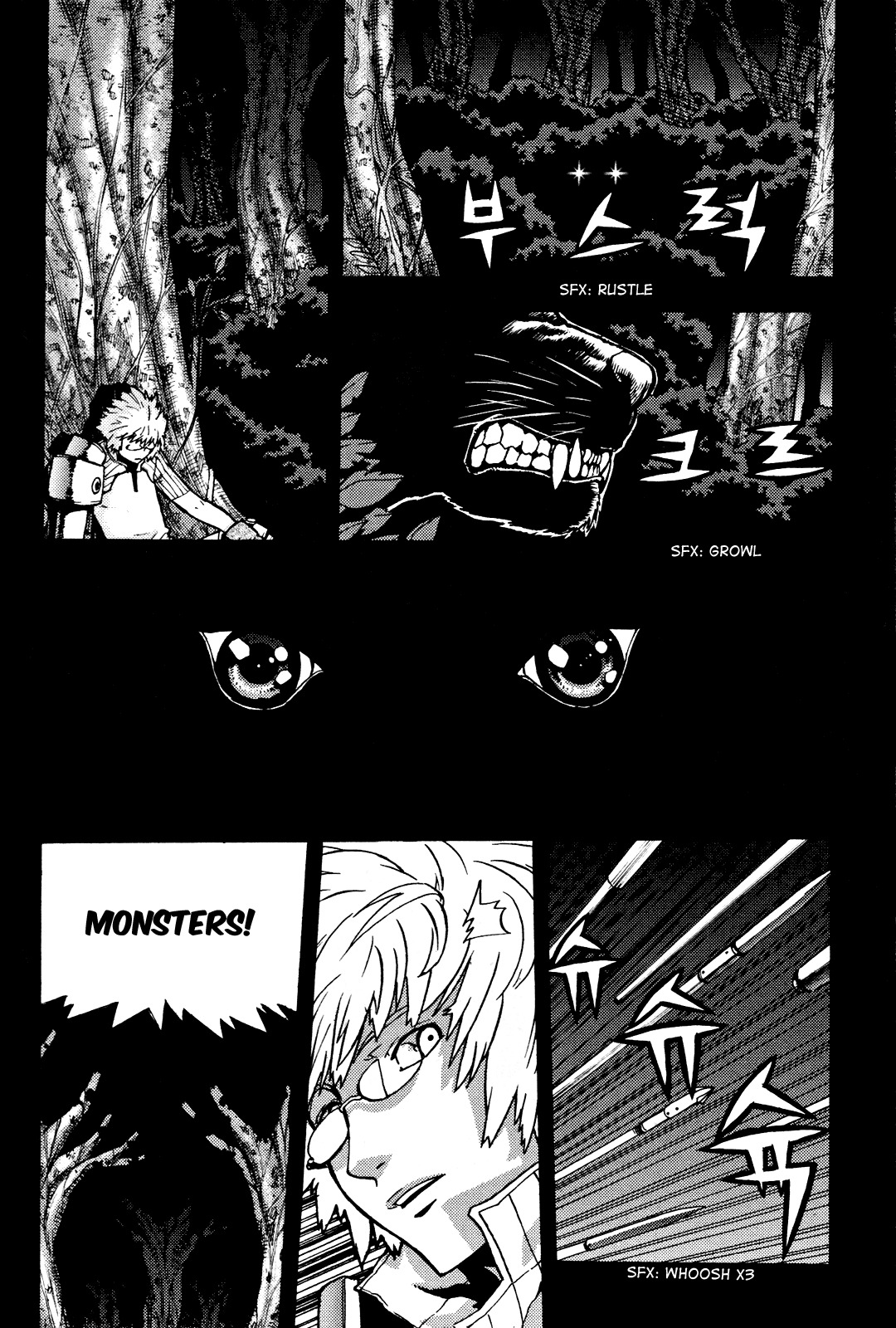 Legend of Tyr Chapter 21 page 5 - Chapter 21: The Witch's Fingernail