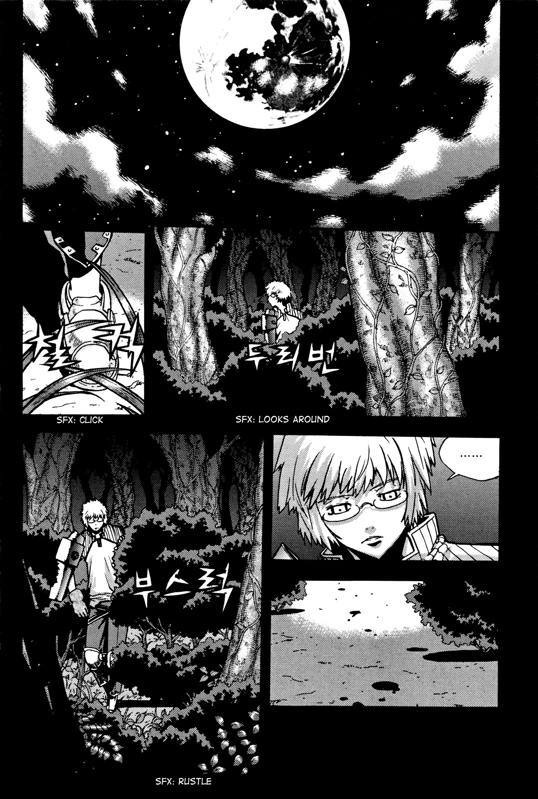 Legend of Tyr Chapter 21 page 7 - Chapter 21: The Witch's Fingernail