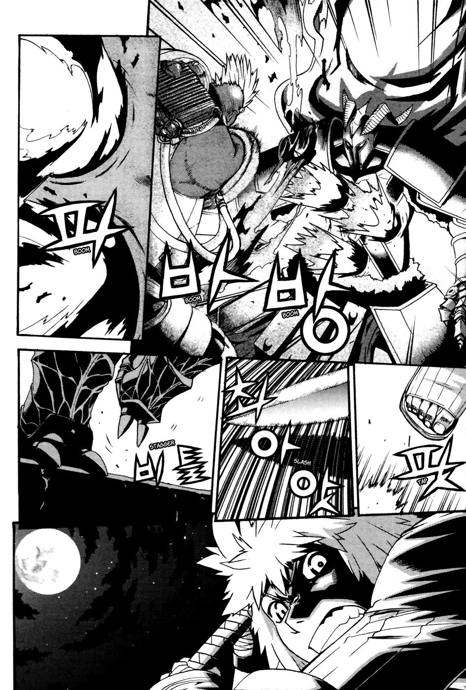 Legend of Tyr Chapter 29 page 3 - Chapter 29: Hot Blood