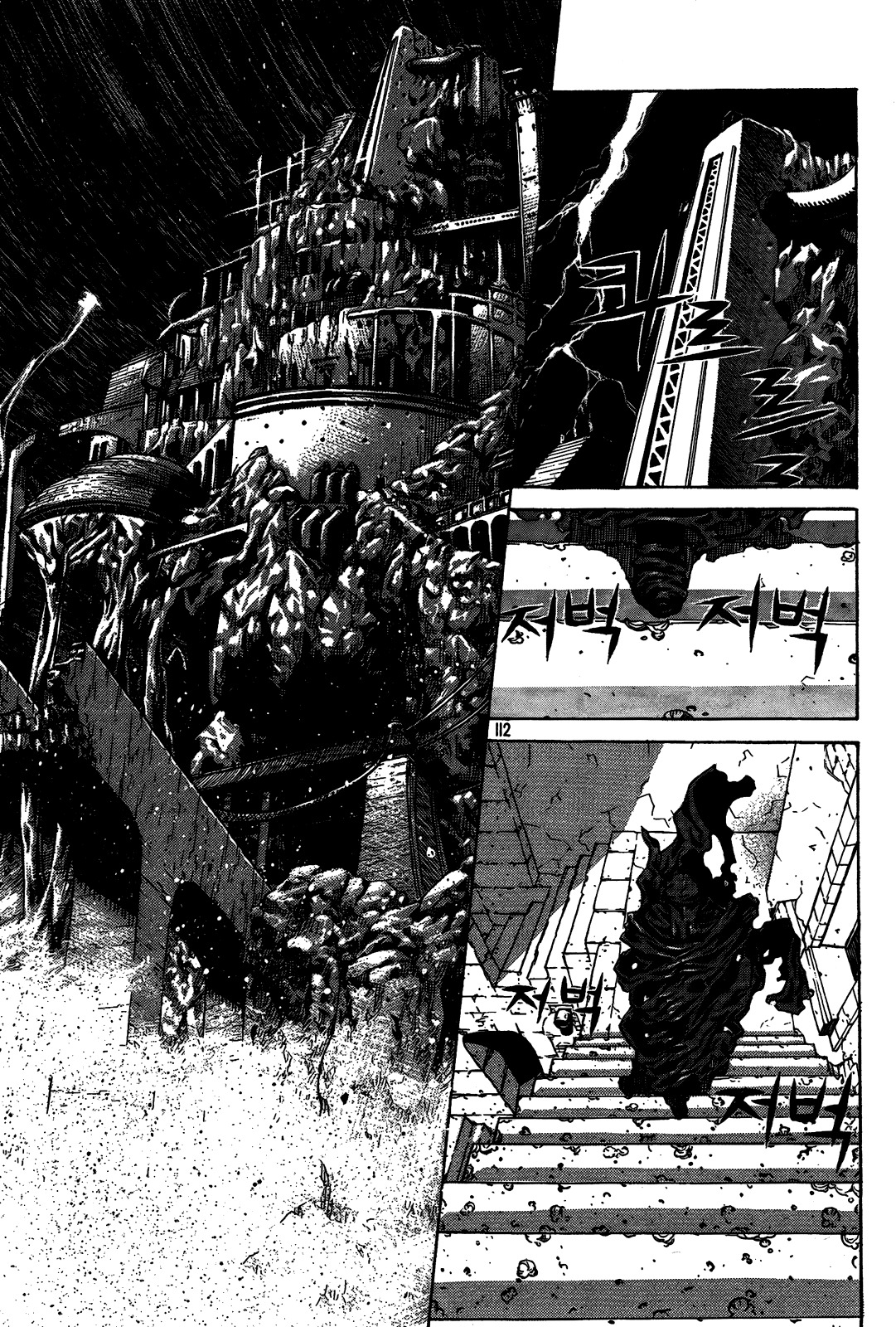 Legend of Tyr Chapter 3 page 23 - Chapter 3: Bro's Diary