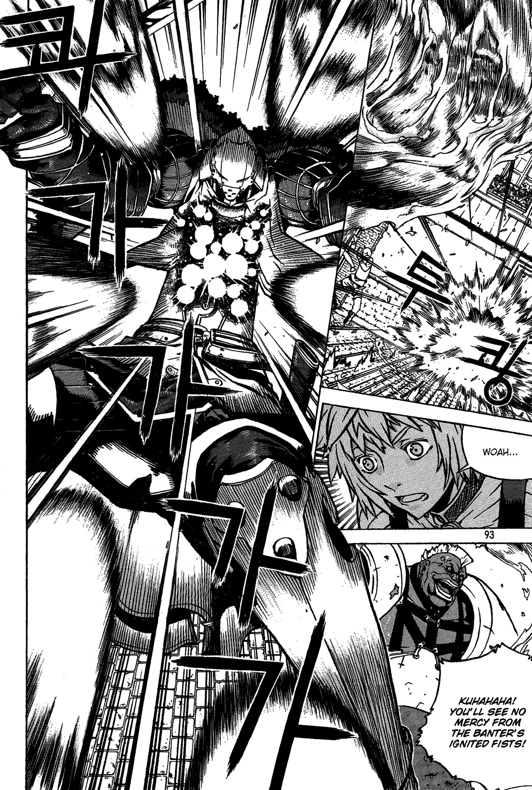 Legend of Tyr Chapter 3 page 5 - Chapter 3: Bro's Diary
