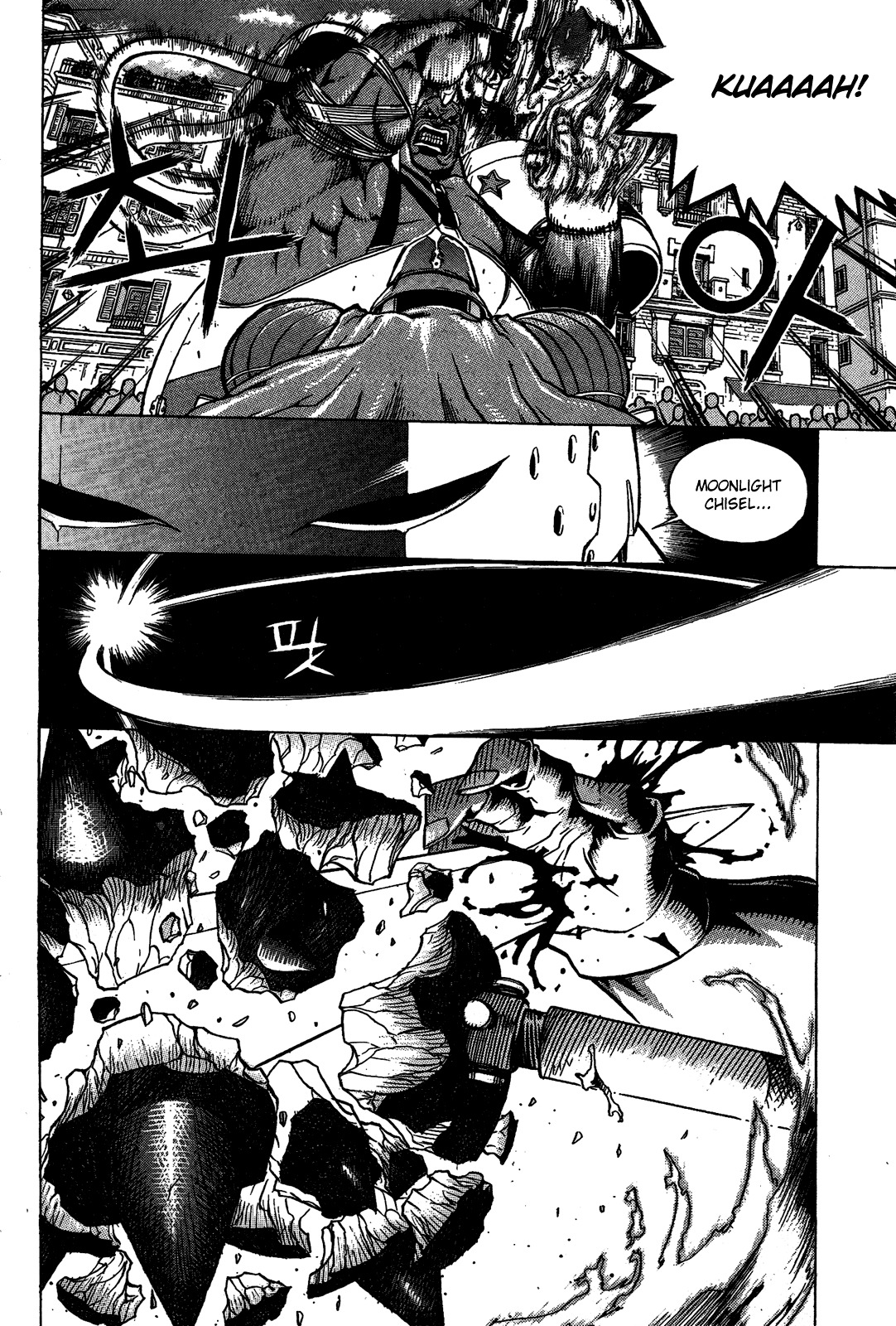 Legend of Tyr Chapter 3 page 7 - Chapter 3: Bro's Diary