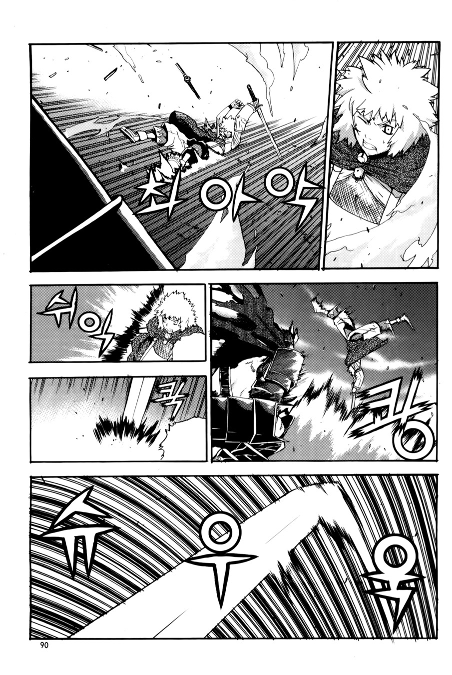 Legend of Tyr Chapter 34 page 2 - Chapter 34: Awakened Tyr