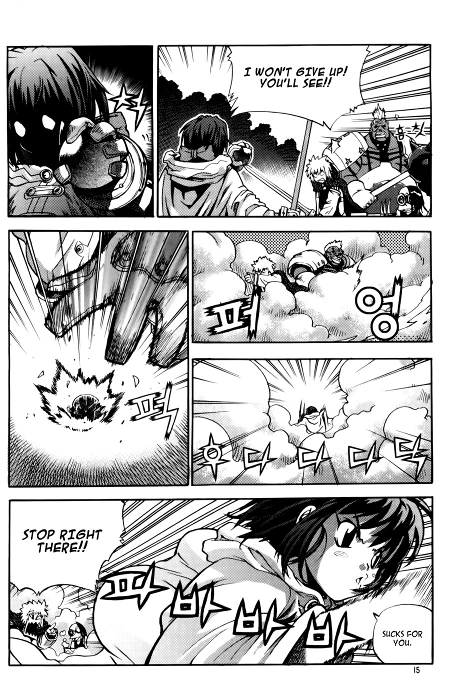 Legend of Tyr Chapter 37 page 13 - Chapter 37: Animal Protection Group Appears