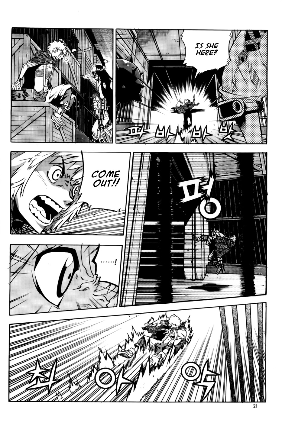 Legend of Tyr Chapter 37 page 19 - Chapter 37: Animal Protection Group Appears