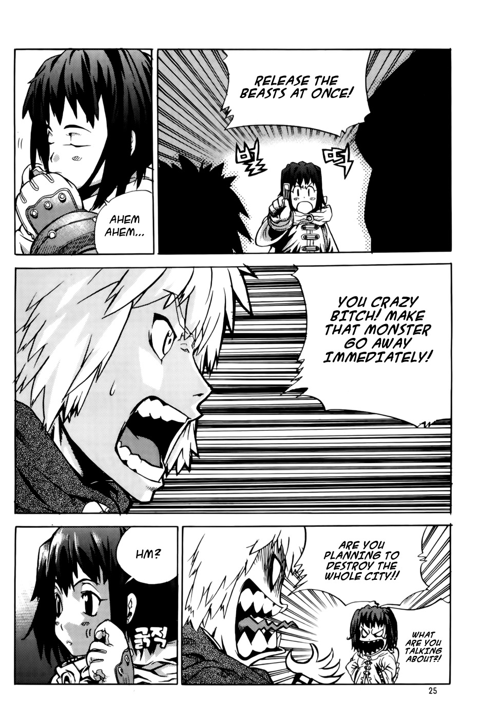 Legend of Tyr Chapter 37 page 23 - Chapter 37: Animal Protection Group Appears