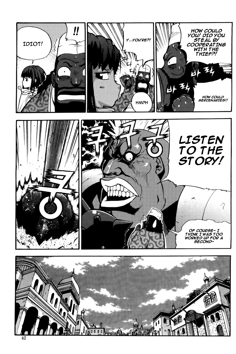 Legend of Tyr Chapter 39 page 4 - Chapter 39: The Chimeras' Ambush