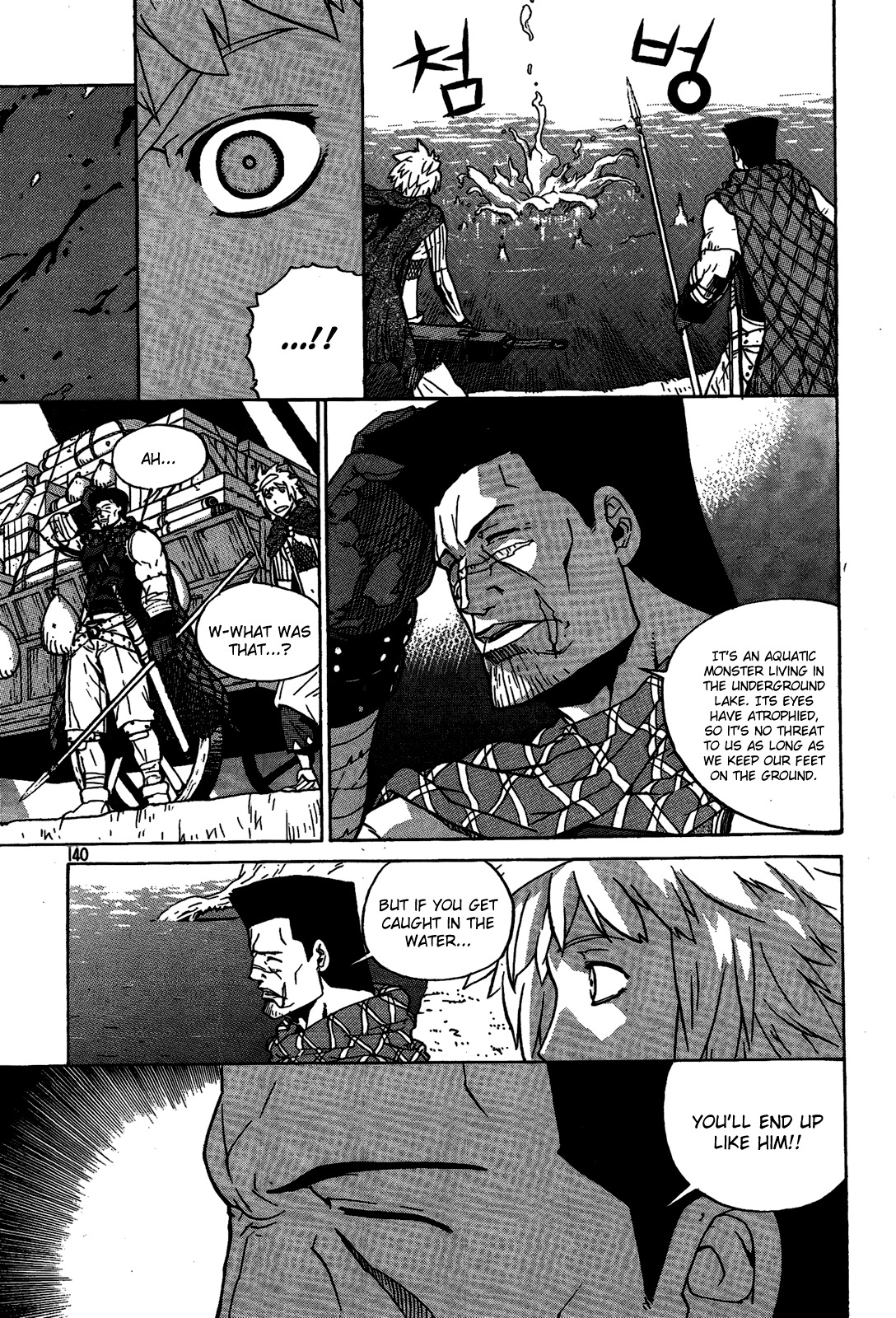 Legend of Tyr Chapter 4 page 24 - Chapter 4: Askhal Mountains
