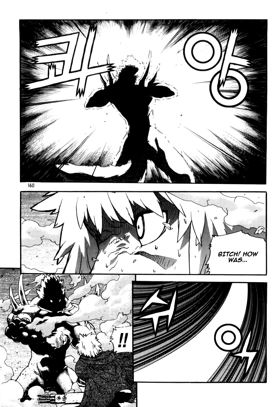 Legend of Tyr Chapter 42 page 18 - Chapter 42: Isabel's Identity