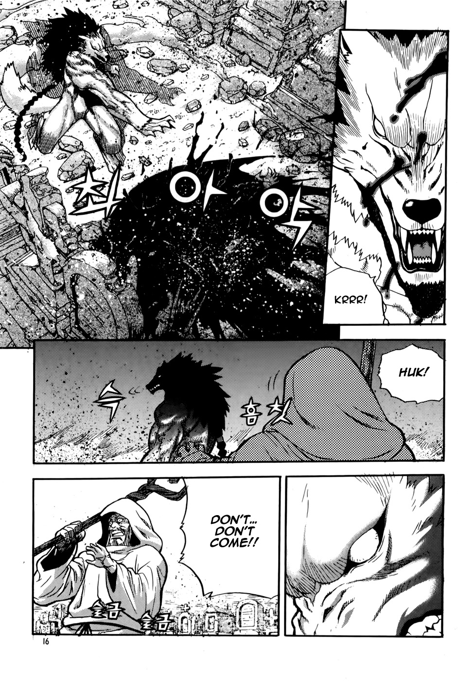 Legend of Tyr Chapter 43 page 17 - Chapter 43: Tarun Tribe
