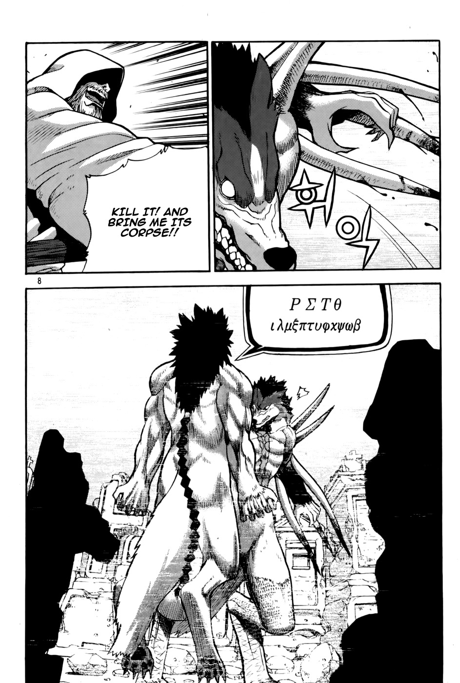 Legend of Tyr Chapter 43 page 9 - Chapter 43: Tarun Tribe