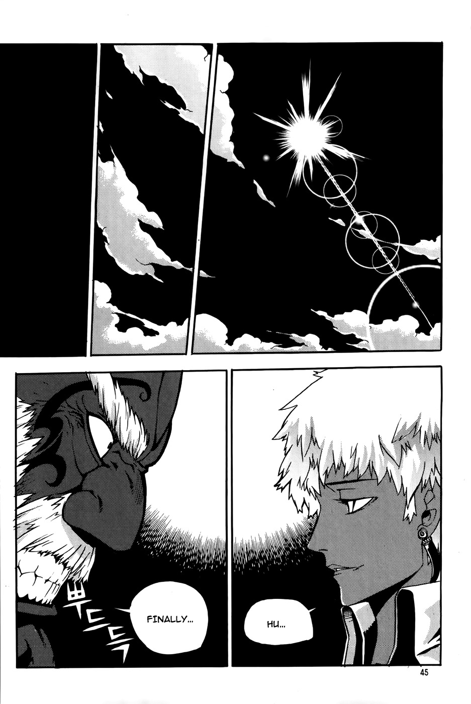 Legend of Tyr Chapter 44 page 13 - Chapter 44: Buffer