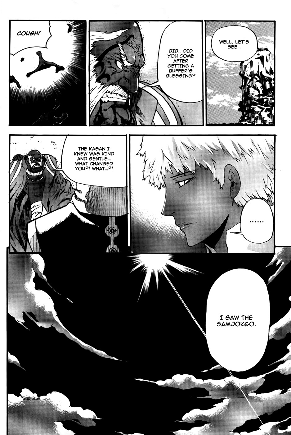 Legend of Tyr Chapter 44 page 19 - Chapter 44: Buffer