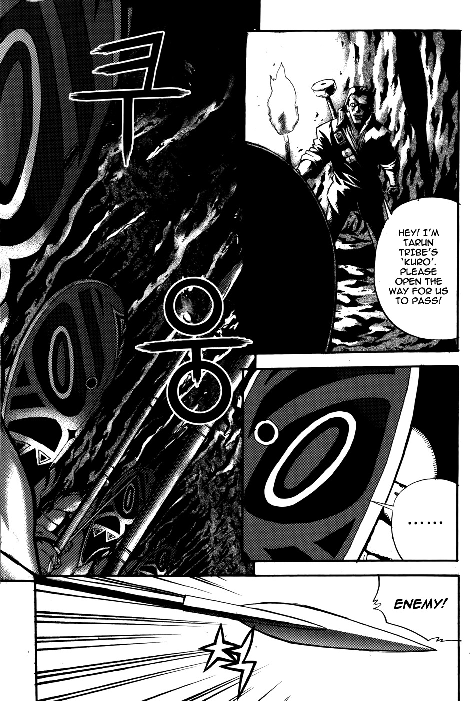 Legend of Tyr Chapter 45 page 16 - Chapter 45: Kaka Tribe