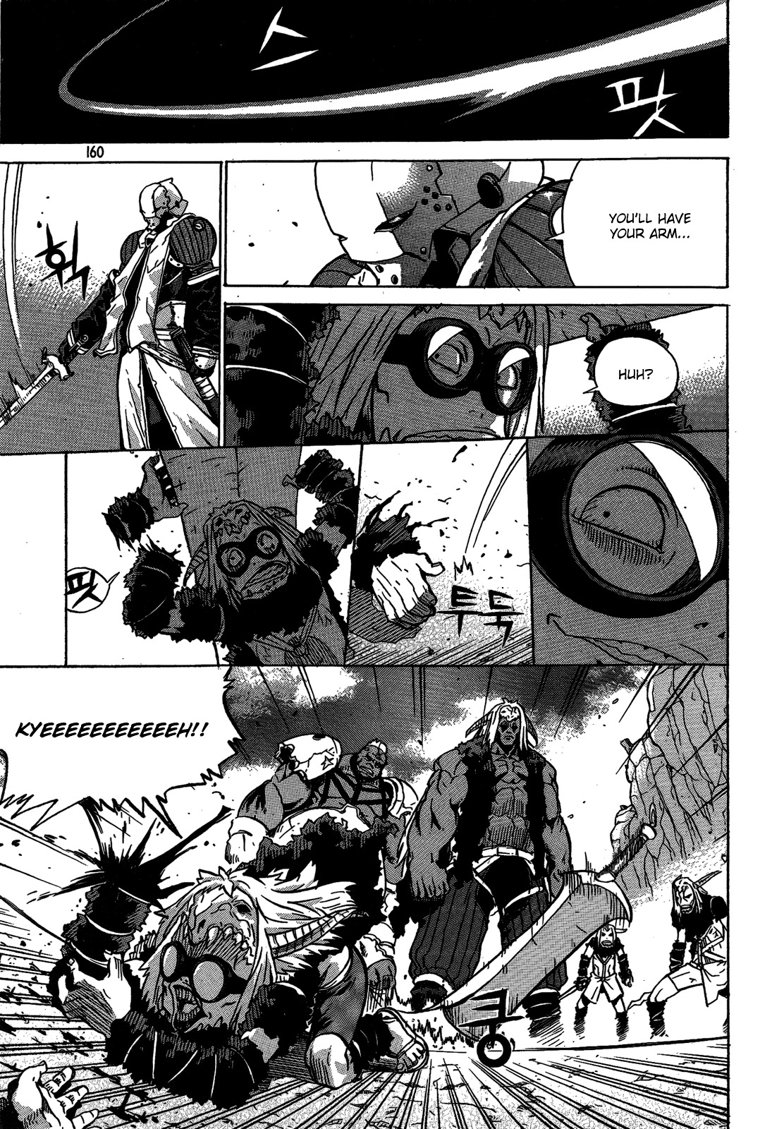 Legend of Tyr Chapter 5 page 15 - Chapter 5: Azure-Blood Clan