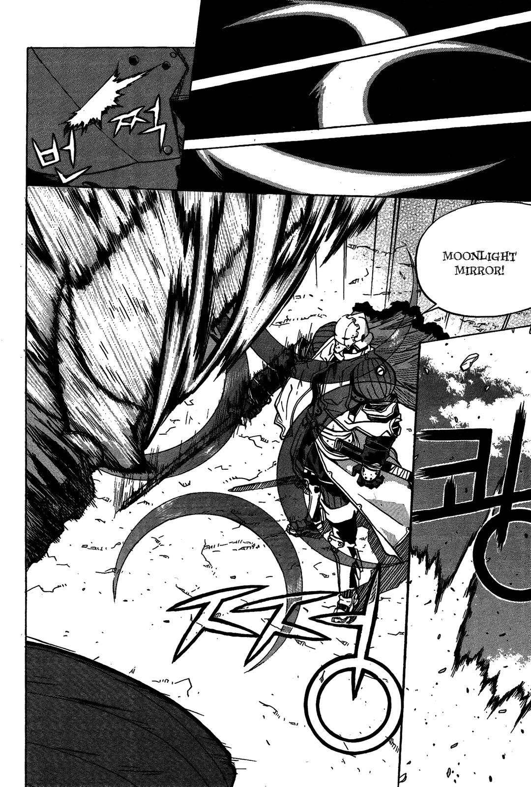 Legend of Tyr Chapter 5 page 20 - Chapter 5: Azure-Blood Clan