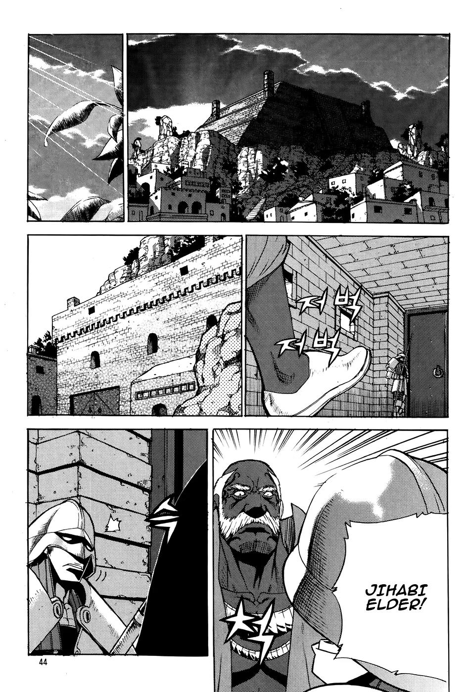 Legend of Tyr Chapter 50 page 14 - Chapter 50: Duel of Great Warriors
