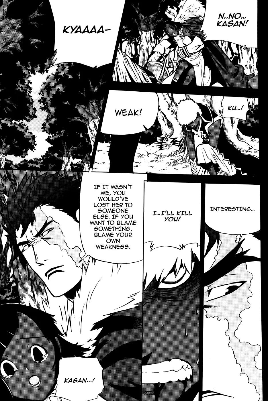 Legend of Tyr Chapter 53 page 4 - Chapter 53: Apperance of Loki