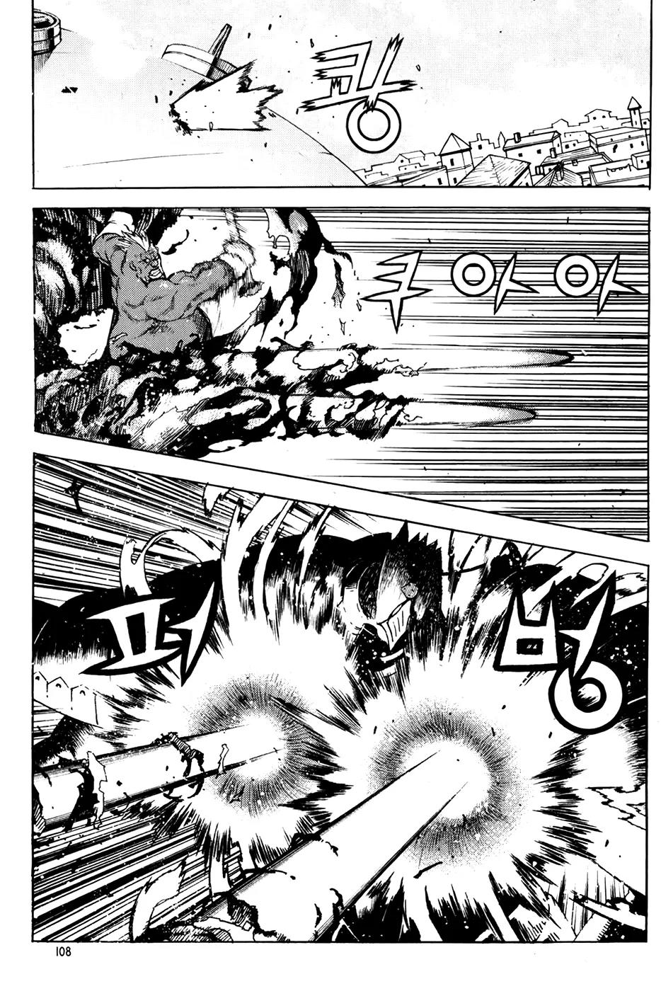 Legend of Tyr Chapter 59 page 4 - Chapter 59: Sign of a Counter Attack