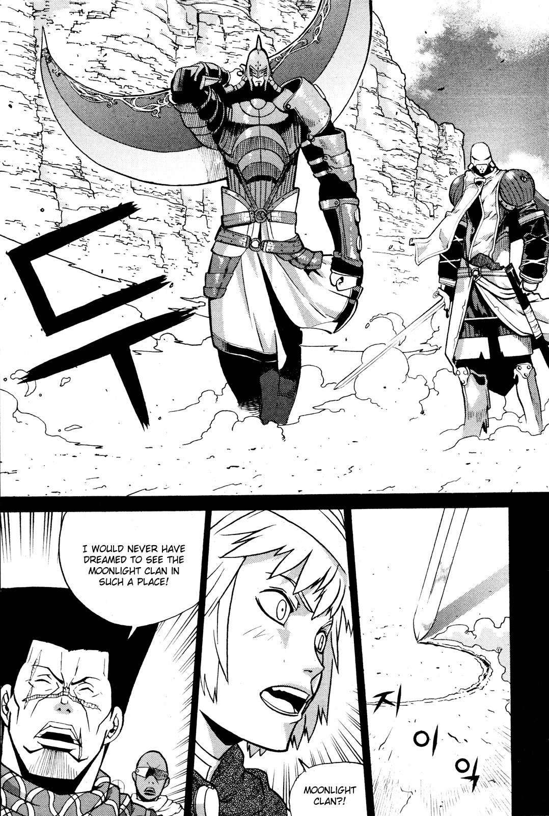 Legend of Tyr Chapter 6 page 13 - Chapter 6: Samjyoko