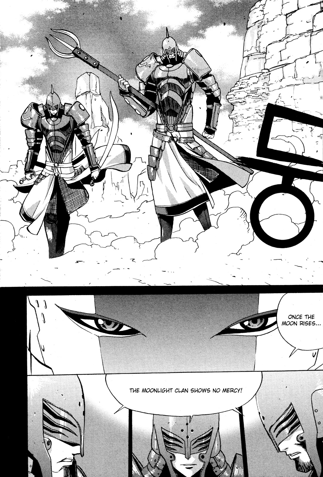 Legend of Tyr Chapter 6 page 14 - Chapter 6: Samjyoko
