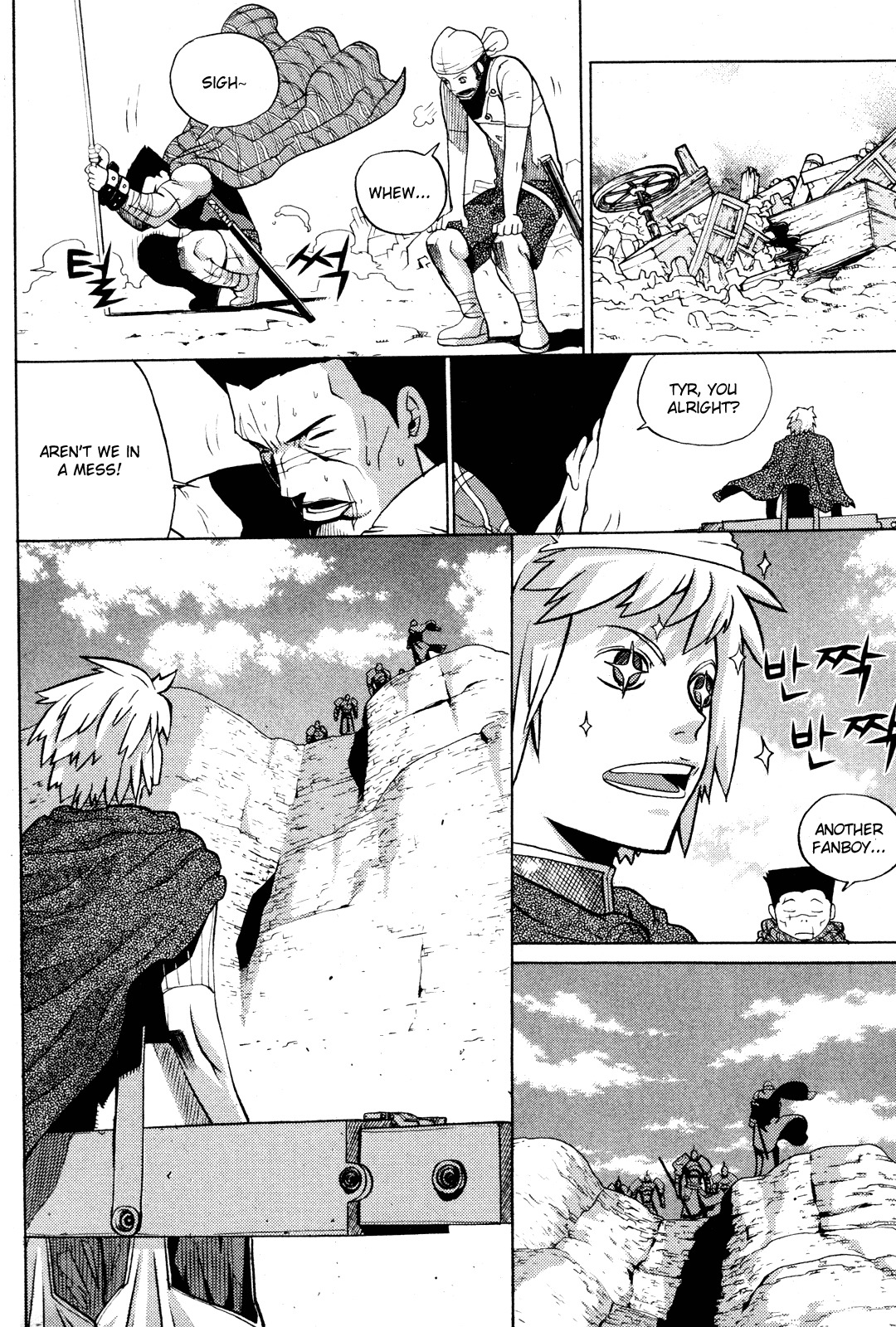 Legend of Tyr Chapter 6 page 18 - Chapter 6: Samjyoko