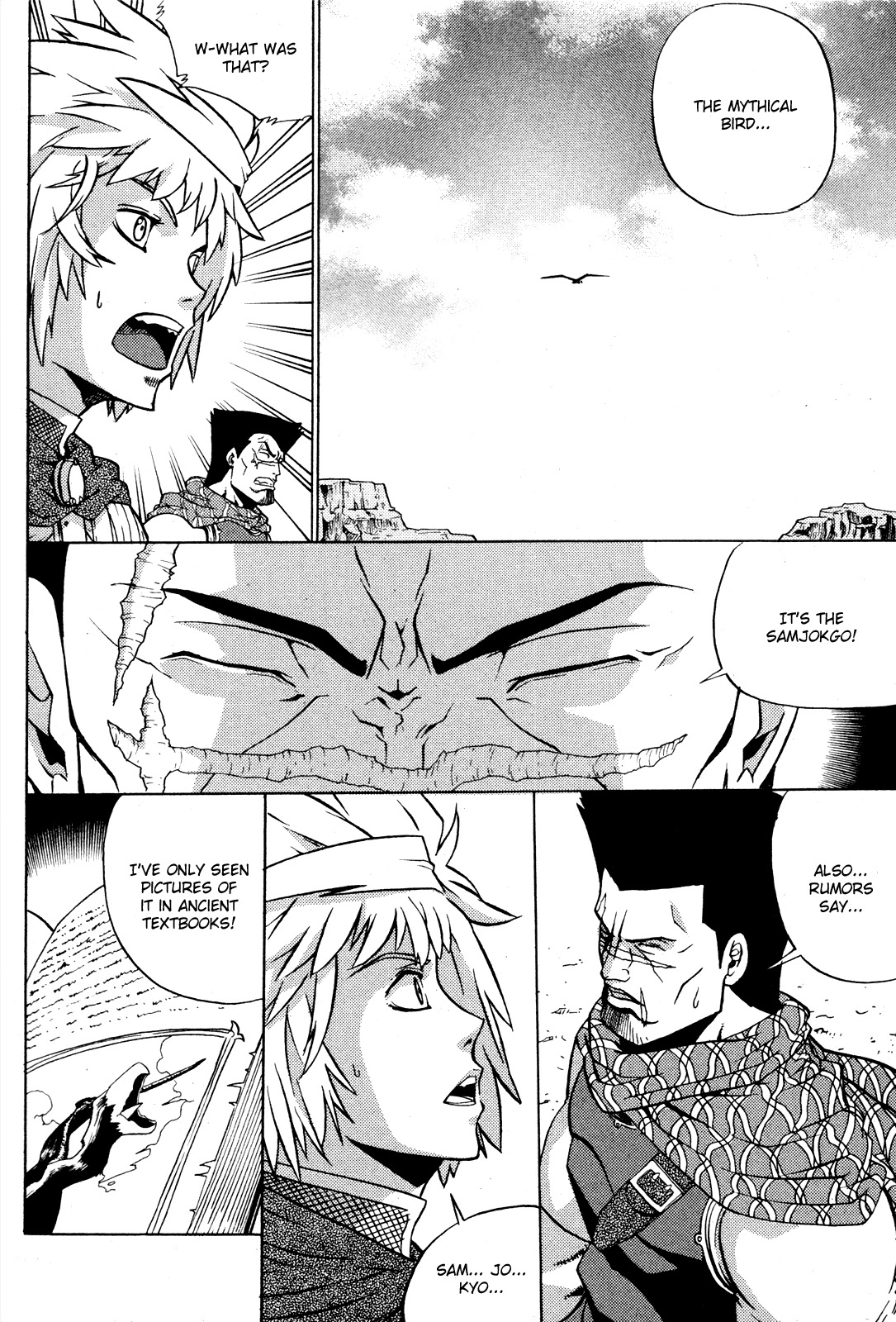 Legend of Tyr Chapter 6 page 30 - Chapter 6: Samjyoko