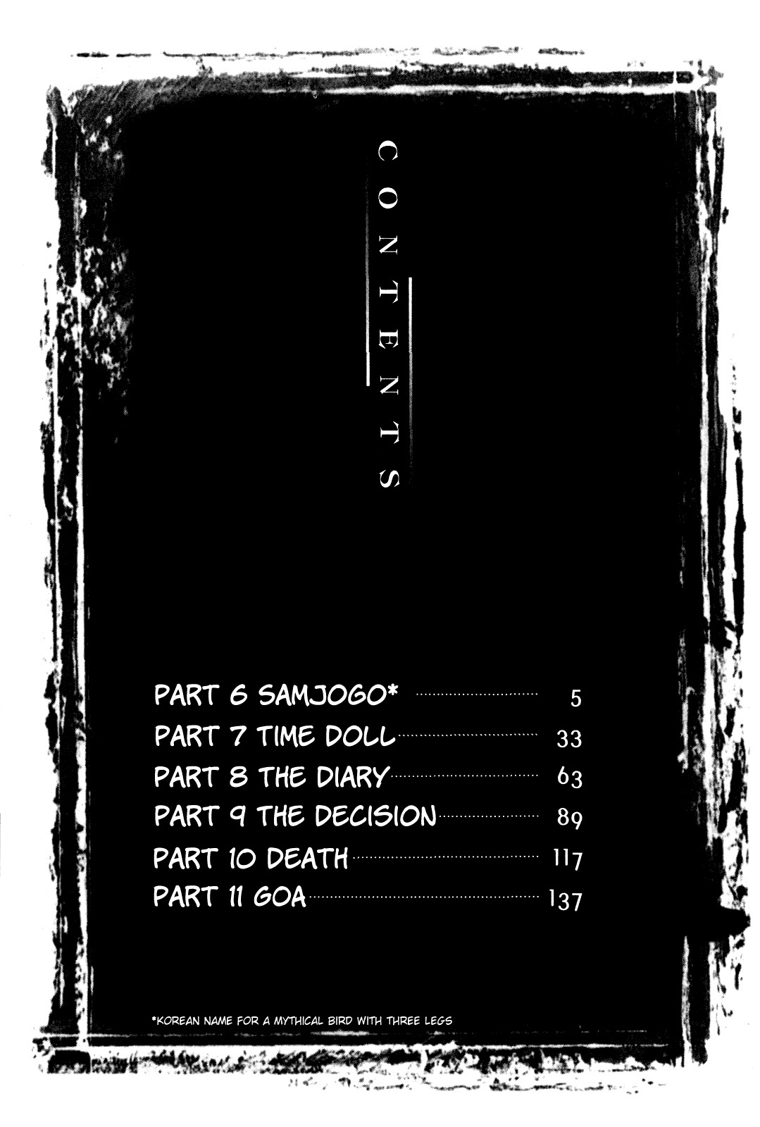 Legend of Tyr Chapter 6 page 5 - Chapter 6: Samjyoko