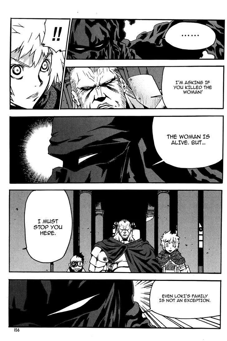 Legend of Tyr Chapter 60 page 20 - Chapter 60: Father and Sons Trio