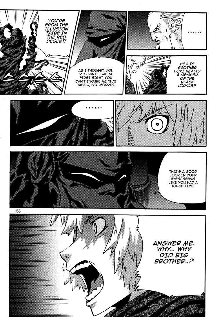 Legend of Tyr Chapter 60 page 22 - Chapter 60: Father and Sons Trio