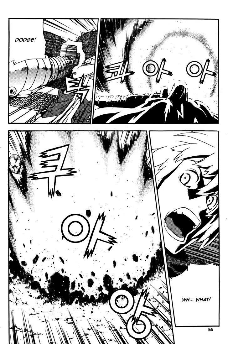 Legend of Tyr Chapter 60 page 29 - Chapter 60: Father and Sons Trio