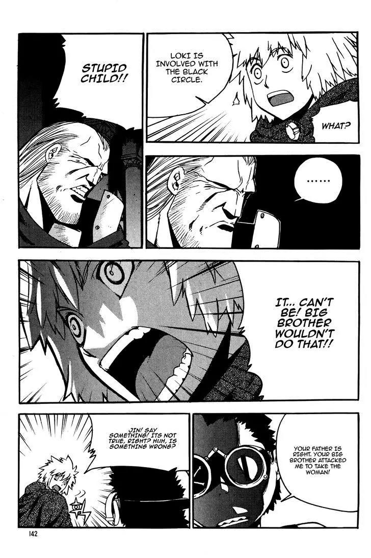 Legend of Tyr Chapter 60 page 6 - Chapter 60: Father and Sons Trio