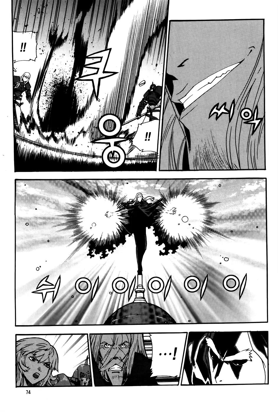 Legend of Tyr Chapter 63 page 16 - Chapter 63: Herrgaeon