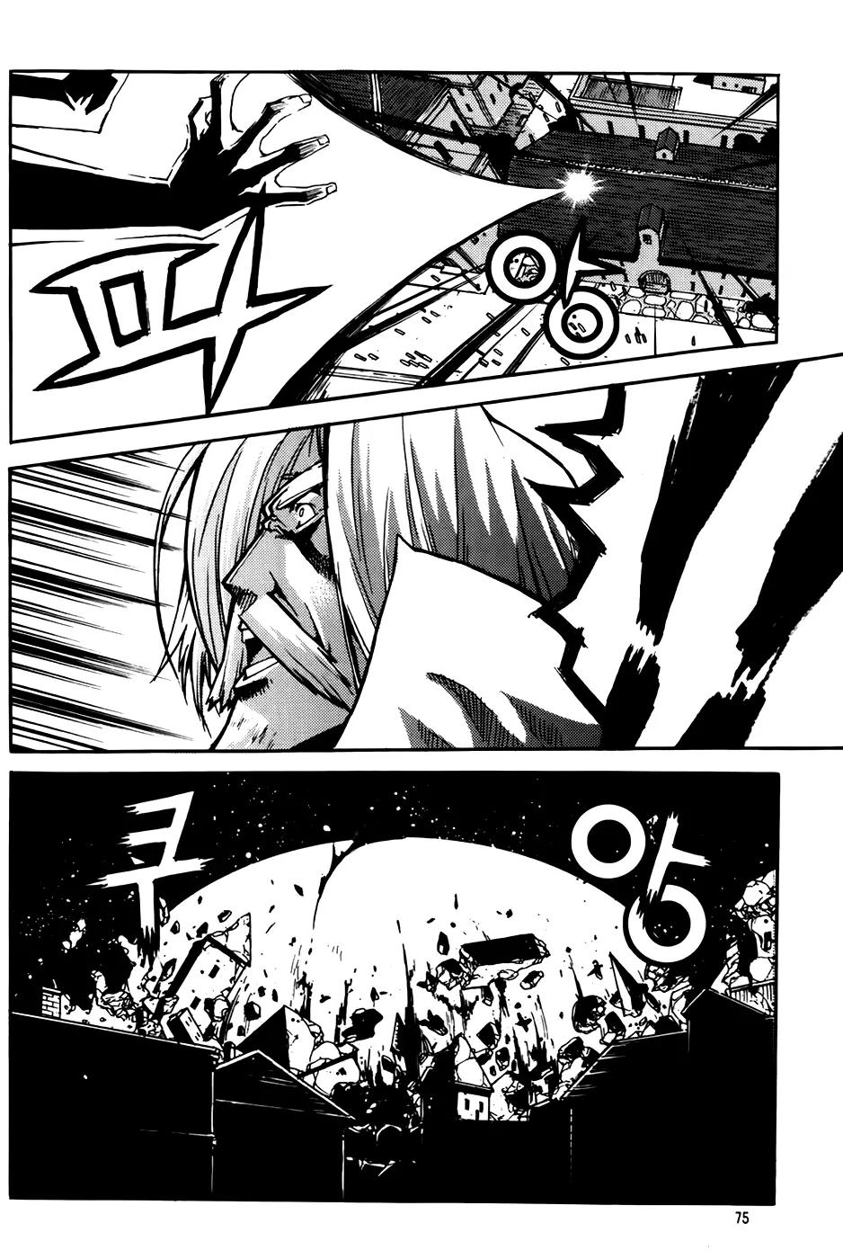 Legend of Tyr Chapter 63 page 17 - Chapter 63: Herrgaeon
