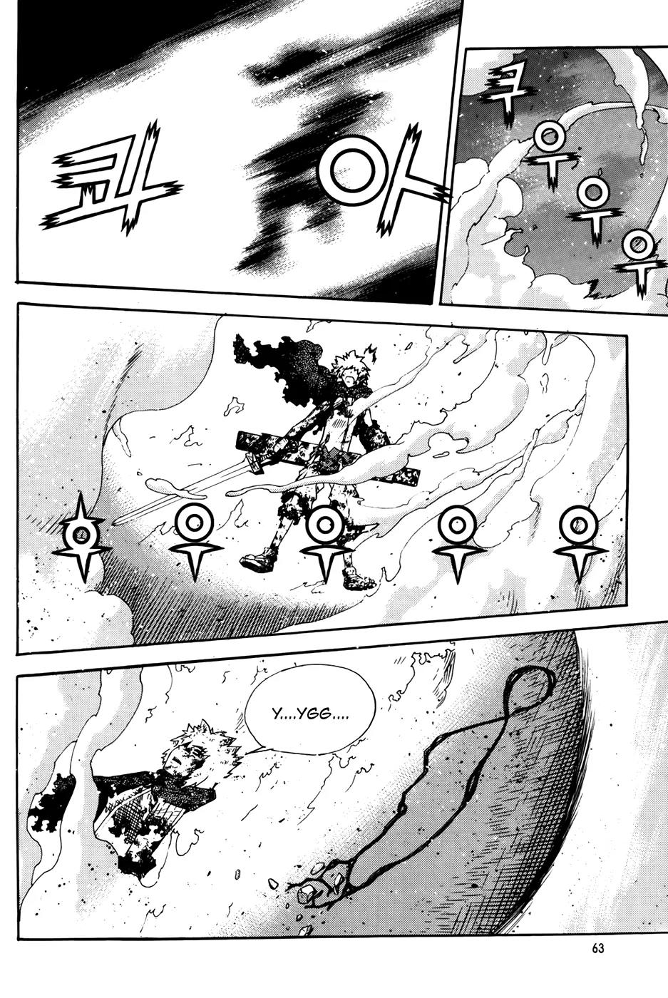 Legend of Tyr Chapter 63 page 5 - Chapter 63: Herrgaeon