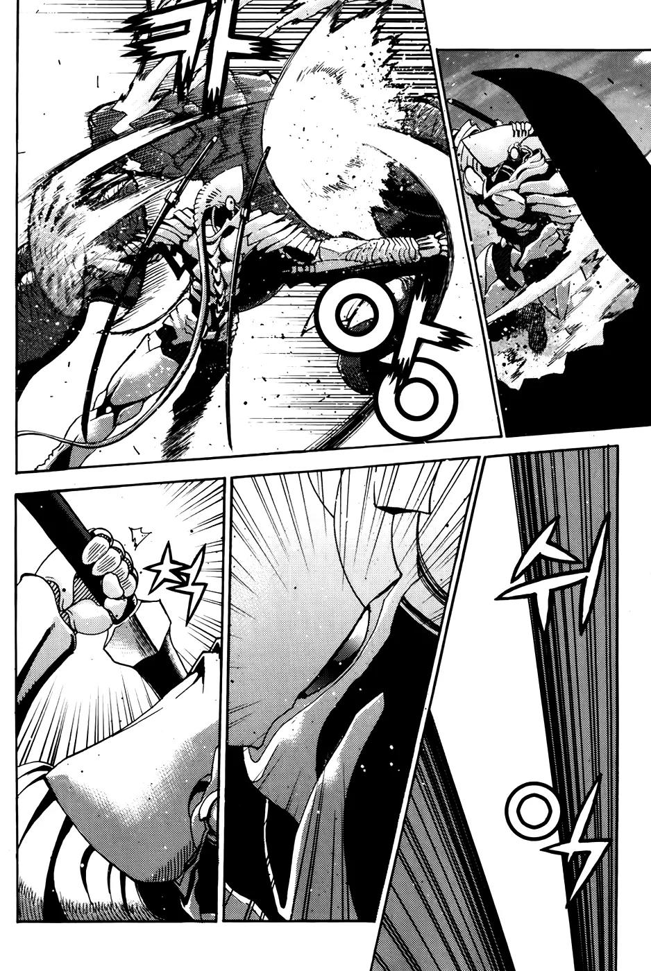 Legend of Tyr Chapter 64 page 5 - Chapter 64: Honor to the Wolmoon!!