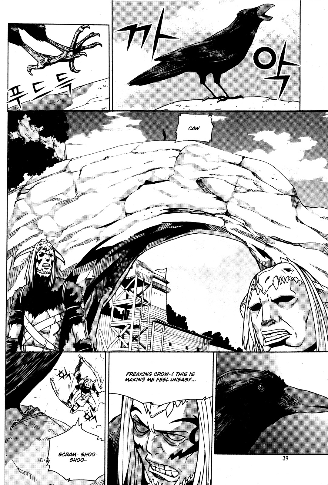 Legend of Tyr Chapter 7 page 7 - Chapter 7: Time Doll