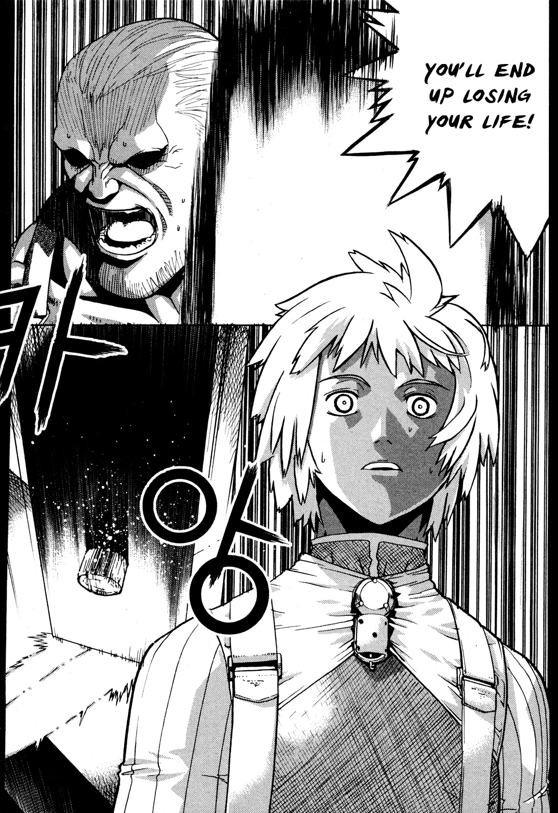 Legend of Tyr Chapter 9 page 11 - Chapter 9: The Decision