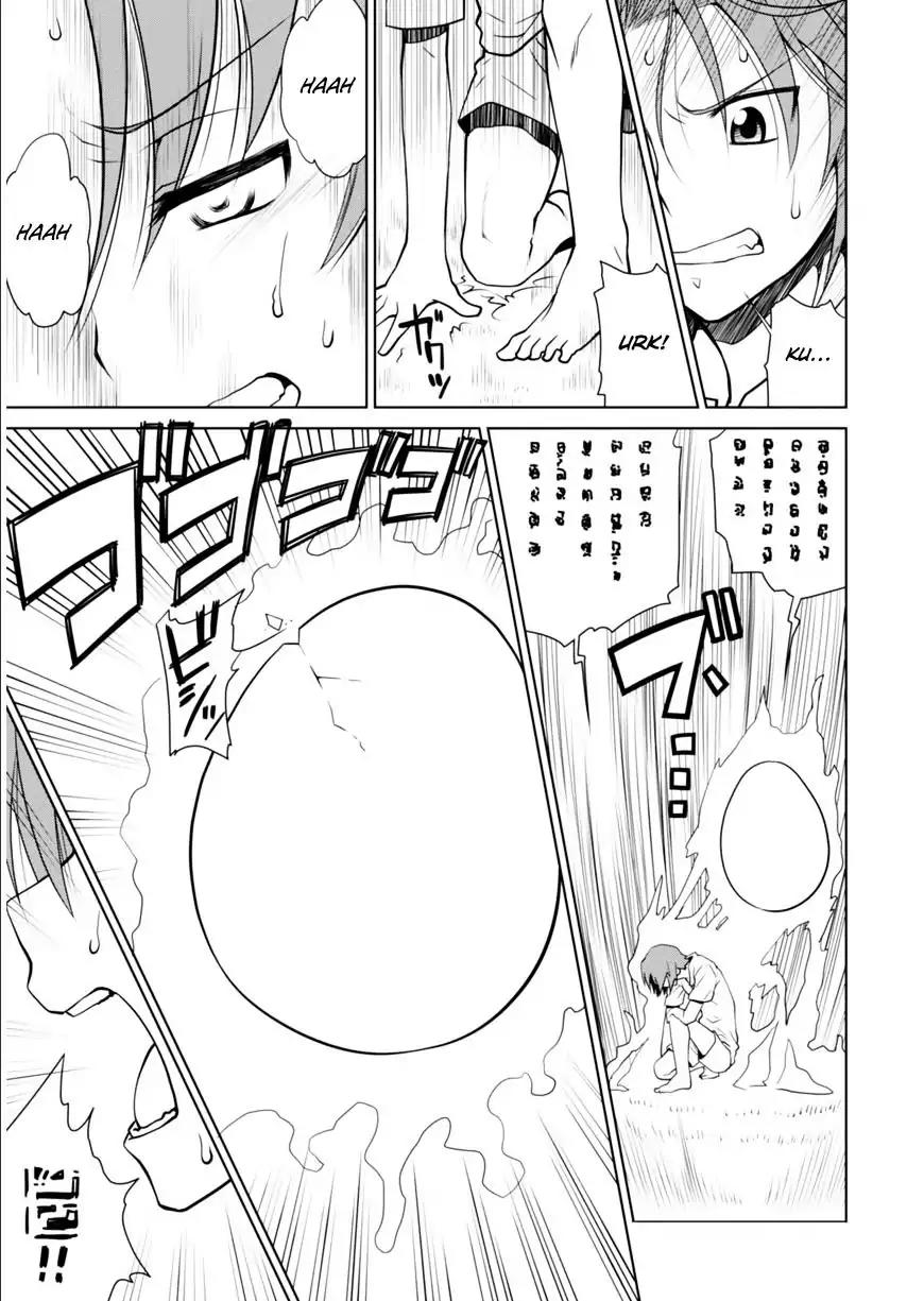 Legend (TAKANO Masaharu) Chapter 1 page 11 - Chapter 1