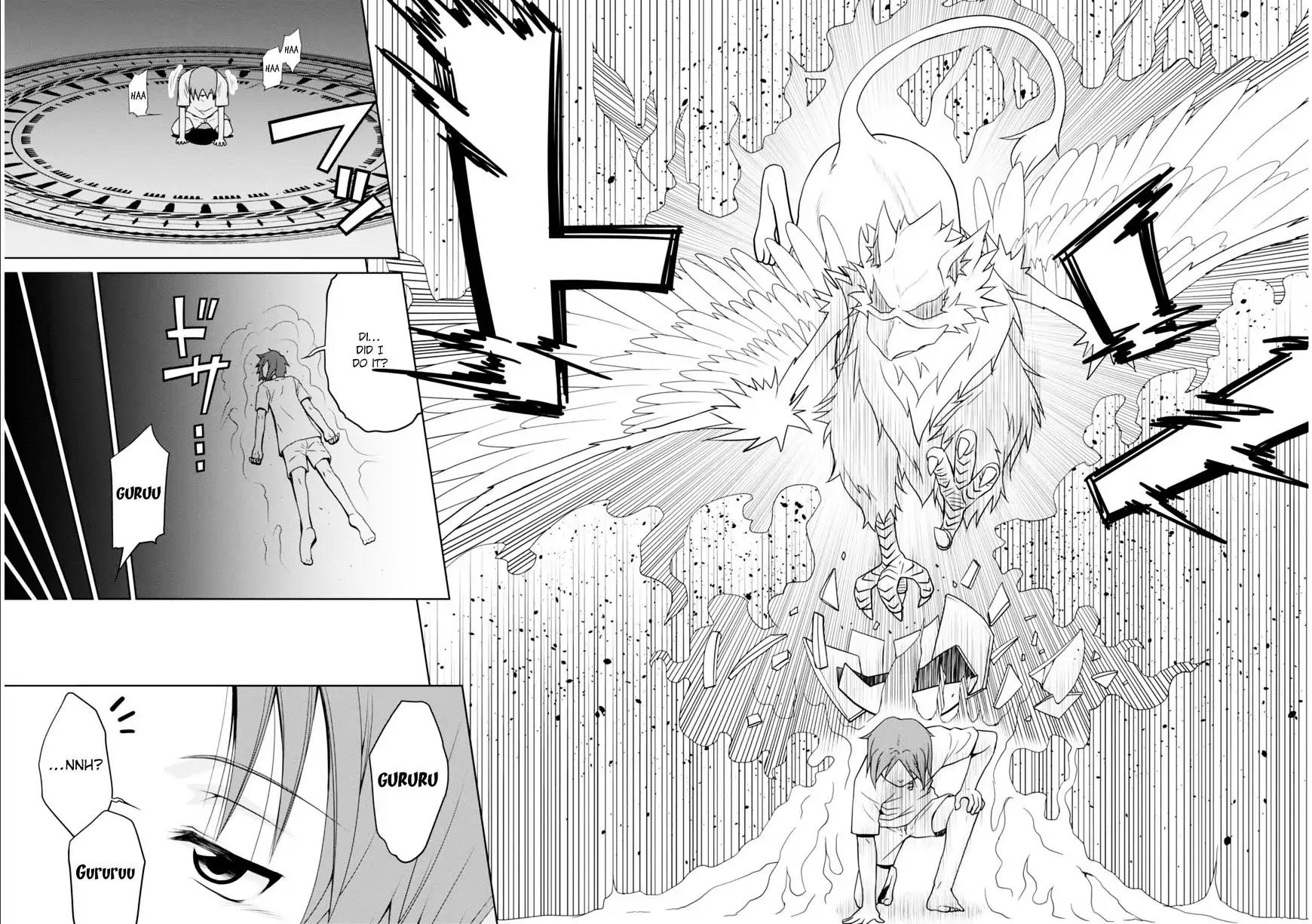 Legend (TAKANO Masaharu) Chapter 1 page 12 - Chapter 1